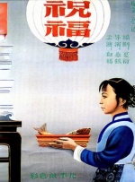 欧美a色爱欧美综合v